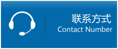 龙华区优时通物流联系方式