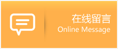 龙华区物流在线留言