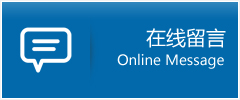 龙华区优时通物流公司在线查询