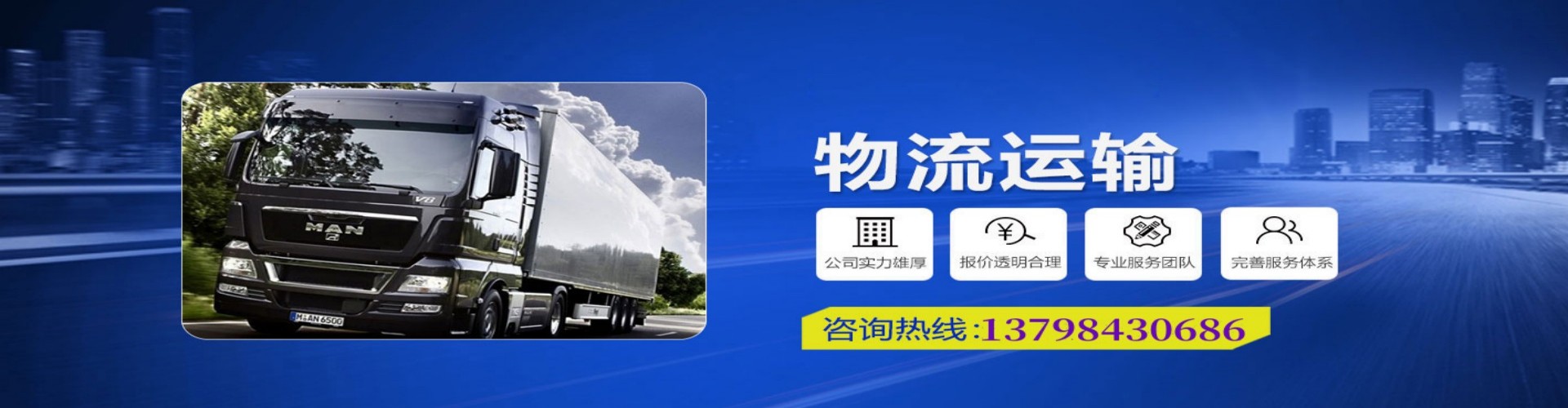 龙华区到香港物流公司,龙华区到台湾快递公司，龙华区澳门货运公司