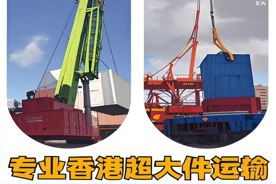 专注龙华区到香港物流专线-龙华区到香港物流公司